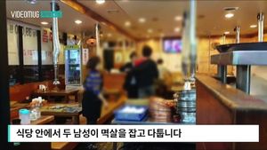 [자막뉴스] "임신이 대수야?" 식당서 담배 '뻑뻑'&hellip;되레 위협