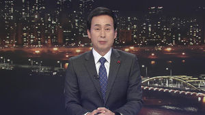 클로징