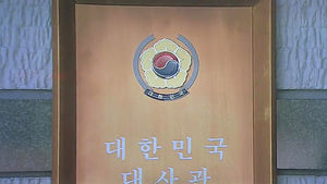 [취재파일플러스] "이래서 금수저 금수저 하나 봐"&hellip;'흙수저'들의 한숨