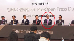 [김범주의 친절한 경제] '26살 과장' 한화 3세, 면세점 사업 출사표