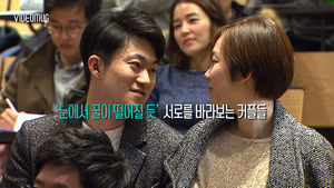 [비디오머그] '솔로 클릭 금지'&hellip;영화관서 듣는 사랑 강의 '사랑의 언어'