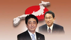 아베, 日 외교장관 방한 지시&hellip;위안부 문제 관심