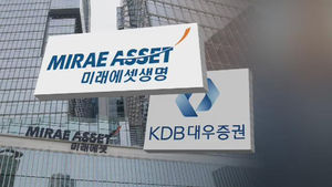 미래에셋, 대우증권 인수&hellip;압도적 규모로 1위