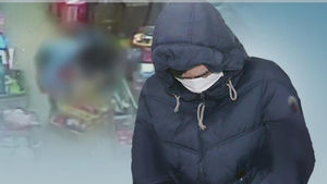 '딸 학대' 아버지 검찰 송치&hellip;친권 박탈 검토