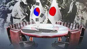 10억 vs 100억원 이상&hellip;日 언론 "위안부기금규모 한일 견해차"