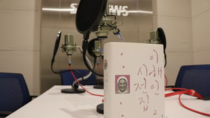 [골룸] 북적북적 23 : '이해인 시 전집 2'