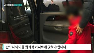 [자막뉴스] 뒷좌석에 '차량용 유아매트'&hellip;사고나면 '속수무책'