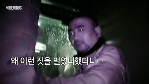 [비디오머그] 도끼로 현금인출기 '쾅&middot;쾅'&hellip;서글픈 범행동기
