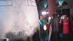 제야의 종 울려 새해 연다&hellip;시민대표 선정