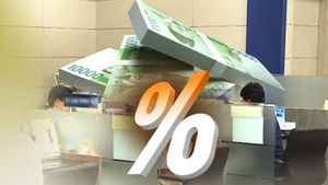 가구당 평균 신용대출 5% 늘어난 642만 원&hellip;담보대출 증가율 추월