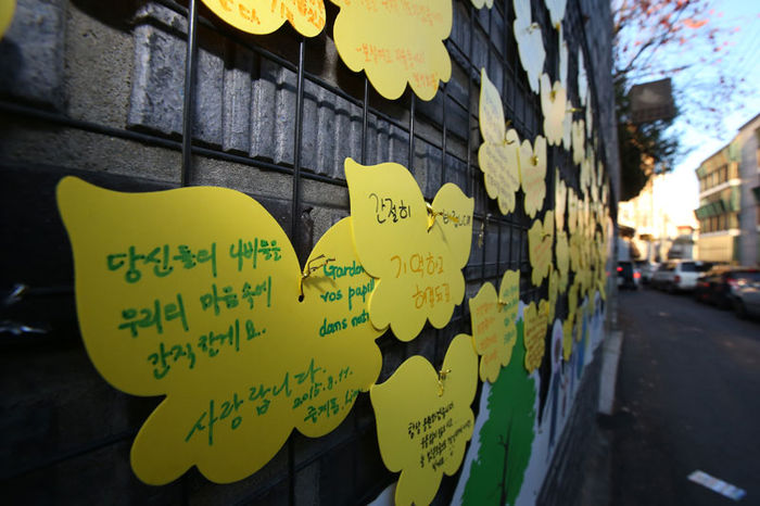 메인이미지  3 : 한일 외교장관 회담에서 일본군 위안부 협상이 타결된 28일 오후 서울 마포구 전쟁과여성인권박물관 외벽에 메시지가 적힌 나비모양 피켓들이 걸려 있다.

   나비는 위안부 피해 할머니들이 정신적 고통으로부터 해방돼 자유롭게 날개짓하기를 염원하는 의미를 담고 있다.