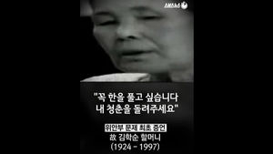 "내 청춘을 돌려주세요"