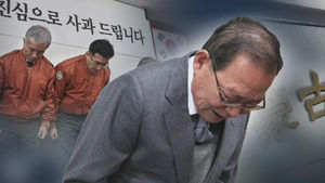 "죄송합니다" 몽고식품 뒤늦은 사과&hellip;논란 여전