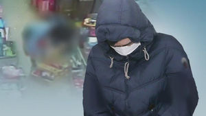 '친딸 학대' 아버지 친권 정지&hellip;"보호 시급"