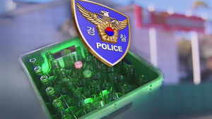 주류 납품업체 직원들, 거래 끊었다고 '행패'