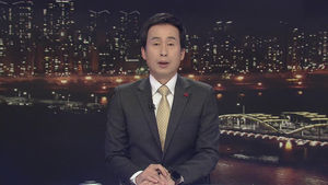 클로징