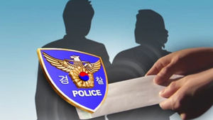"재산 관리해주겠다"&hellip;장애인 등친 부부 사기단 검거