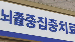 "뚱뚱한 노인 뇌졸중 회복 빠르다"&hellip;또 비만의 역설