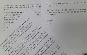 [포토] '십 년 넘게 깊은 골&hellip;' SK 최태원 회장 편지 전문