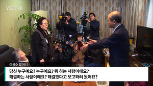 [비디오머그] "다 돌아가시면 日에 뭘 더 요구할 수 있나"&hellip;쉼터 방문한 차관