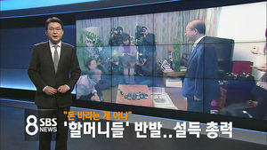 오늘의 주요뉴스