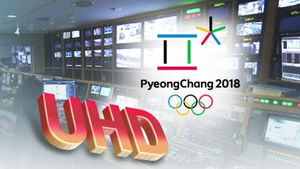 4배 더 선명한 UHD&hellip;평창 올림픽 중계 한다