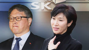 최태원 '혼외자식' 고백&hellip;노소영 "가정 지킬 것"