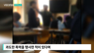 [자막뉴스] 매맞는 교사와 때리는 교사&hellip;'가슴 아픈 교실'