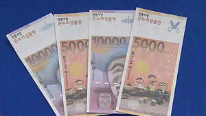 온누리상품권, 올해 사상 최대 8천600억 원 매출