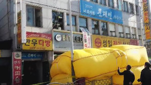 文대표 사무실서 흉기 인질극&hellip;50대 男 검거