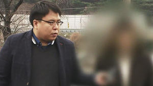 [취재파일플러스] '데이트 폭행' 일파만파&hellip;'의전원 폭행남'의 진실