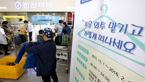 [슬라이드 포토] 항공사 "무거운 겨울 외투 보관해드려요&sim;"