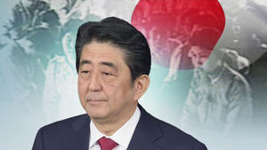 아베 "위안부 문제, 최종적&middot;불가역적으로 해결되게 됐다"