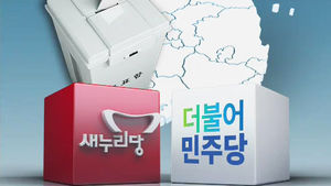 "선거구 미획정은 위법" 예비후보들 행정소송 제기