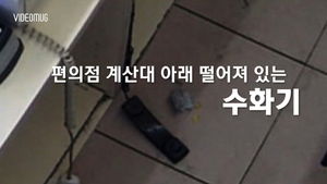 [비디오머그] '2인조 편의점 강도' 나가자마자 검거&hellip;체포과정 공개