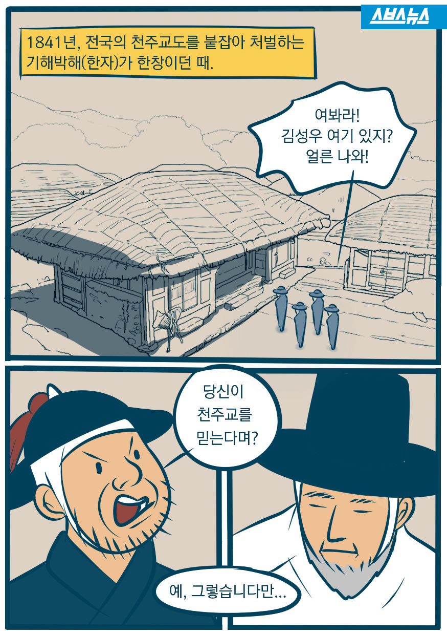 슬라이드 이미지 2