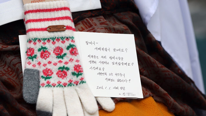 메인이미지  2 : 새해 첫날을 맞아 1일 오후 서울 중학동 주한일본대사관 앞 평화비(소녀상)에서 일본군 위안부 문제 한일 협상 폐기를 위한 대학생대책위원회가 마련한 '소녀상 의미 해설' 프로그램이 열리고 있다. 