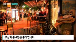 [자막뉴스] 새해 첫날 이스라엘서 총기 난사&hellip;10명 사상