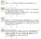 섬네일이미지  2:경기 이천경찰서는 2일 교사 빗자루 폭행 사건에 연루된 가해학생 중 A(16)군과 같은 실명의 트위터 계정에 피해 교사를 모욕하는 명예훼손성 글이 게재된 정황이 포착, 수사에 나섰다. 인터넷 포털사이트 등을 통해 유포되고 있는 해당 트위터 캡처 사진에는 이번 사건에 대해 비판 글을 올린 네티즌에게 "저런 쓰잘데기도 없는 기간제빡빡이 선생님을 때린게 잘못이냐? ×××××들아? 맞을 짓하게 생기셨으니까 때린거다"라고 항변하는 등의 글이 적혀 있다. A군은 경찰조사에서 자신이 올린 트위터 글이 아니다고 진술했으며, 경찰은 해당 트위터 글이 제3자에 의해 작성됐을 가능성을 열어두고 수사하고 있다.
