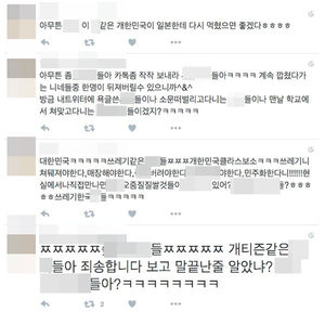 '빗자루 폭행' 학생 실명 트위터 논란&hellip;당사자는 부인