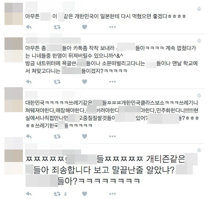메인이미지  2 : 경기 이천경찰서는 2일 교사 빗자루 폭행 사건에 연루된 가해학생 중 A(16)군과 같은 실명의 트위터 계정에 피해 교사를 모욕하는 명예훼손성 글이 게재된 정황이 포착, 수사에 나섰다. 인터넷 포털사이트 등을 통해 유포되고 있는 해당 트위터 캡처 사진에는 이번 사건에 대해 비판 글을 올린 네티즌에게 "저런 쓰잘데기도 없는 기간제빡빡이 선생님을 때린게 잘못이냐? ×××××들아? 맞을 짓하게 생기셨으니까 때린거다"라고 항변하는 등의 글이 적혀 있다. A군은 경찰조사에서 자신이 올린 트위터 글이 아니다고 진술했으며, 경찰은 해당 트위터 글이 제3자에 의해 작성됐을 가능성을 열어두고 수사하고 있다.