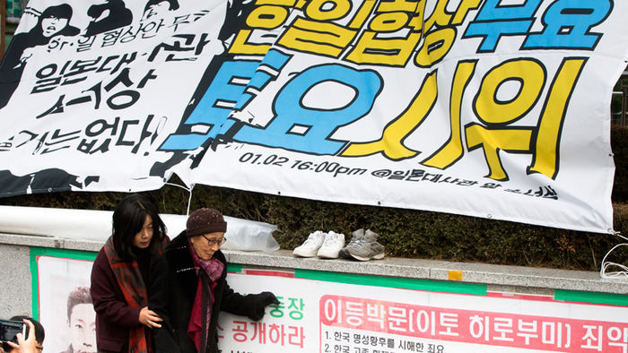 메인이미지  1 : 2일 오후 서울 종로구 옛 일본대사관 앞에서 열린 한일협상무효 토요시위에서 김복동 할머니가 발언을 하기 위해 평화의 소녀상 쪽으로 향하고 있다.