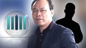 [취재파일] 성완종+검찰 '칼자루는 있는가?'