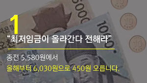 "아빠도 3개월까지 육아휴직"&hellip;2016년 달라지는 것들