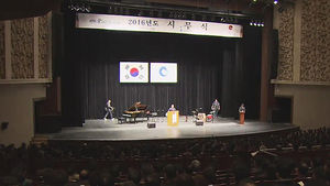 [수도권] 인천시 "재정건전화 추진해 시 채무 줄이겠다"