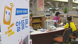 [김범주의 친절한 경제] 요금 안내도 50분 통화 공짜?&hellip;알뜰폰 요금제 눈길