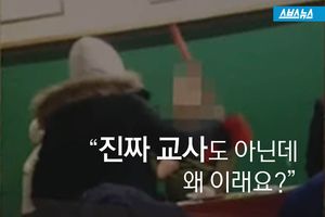 빗자루로 교사 폭행&hellip;기간제 교사의 '설움'