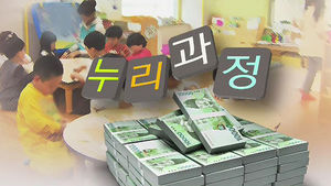 현실로 닥친 '보육대란'&hellip;학부모들 '부글부글'