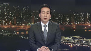 클로징