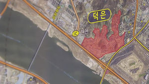 [수도권] 고양시 '덕은 택지지구' 6월 착공